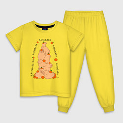 Детская пижама Гора капибара