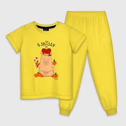 Пижама хлопковая детская Король капибара: я звязда, цвет: желтый