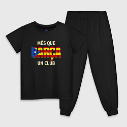 Пижама хлопковая детская Barca club, цвет: черный