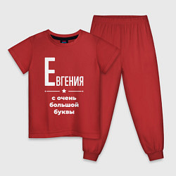 Пижама хлопковая детская Евгения с очень большой буквы, цвет: красный