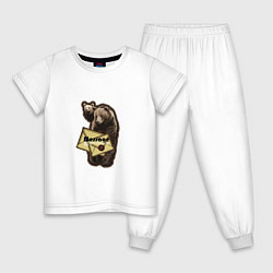 Пижама хлопковая детская Медведь с письмом, цвет: белый