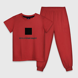 Пижама хлопковая детская Суета и чёрный квадрат, цвет: красный