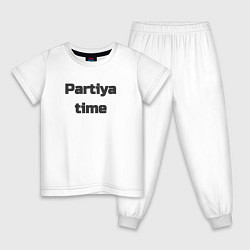 Детская пижама Partiya time