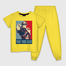 Пижама хлопковая детская ДжоДжо мем - рыцари звёздной пыли, цвет: желтый