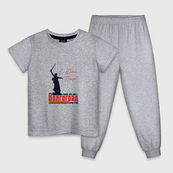 Пижама хлопковая детская Волгоград с Днем Победы, цвет: меланж