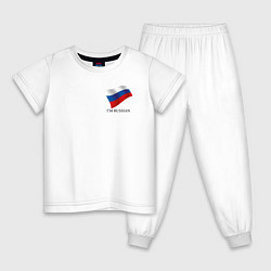 Пижама хлопковая детская Im Russian - motto, цвет: белый