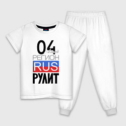 Пижама хлопковая детская 04 - Республика Алтай, цвет: белый