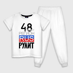 Детская пижама 48 - Липецкая область