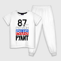 Детская пижама 87 - Чукотский автономный округ