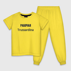 Детская пижама Рабочая trussardina