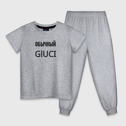 Пижама хлопковая детская Обычный gluci, цвет: меланж