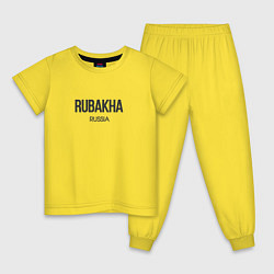Пижама хлопковая детская Rubakha, цвет: желтый