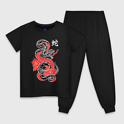 Детская пижама Черный змей - китайский иероглиф
