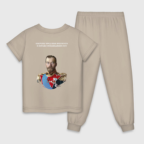 Детская пижама Сокрушу пред ним врагов его НИКА белая / Миндальный – фото 2