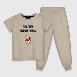 Пижама хлопковая детская Папина доченька, цвет: миндальный