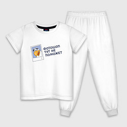 Пижама хлопковая детская Орел с цитатой фотошоп тут не поможет, цвет: белый