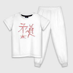Пижама хлопковая детская Иероглиф дзюдо, цвет: белый