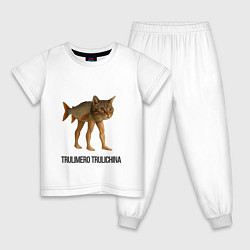 Детская пижама Trulimero Trulichina