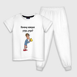 Детская пижама Не люблю рано вставать