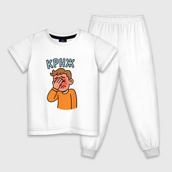 Детская пижама Крнж - парень кринжует