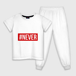 Пижама хлопковая детская #NEVER, цвет: белый