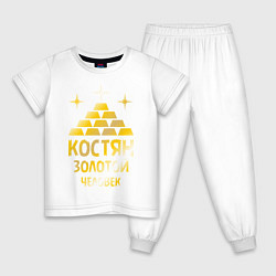 Пижама хлопковая детская Костян - золотой человек (gold), цвет: белый