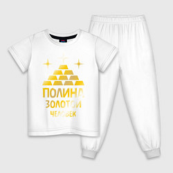 Пижама хлопковая детская Полина - золотой человек (gold), цвет: белый