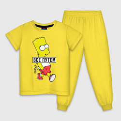 Пижама хлопковая детская Барт Симпсон: Все путем, цвет: желтый