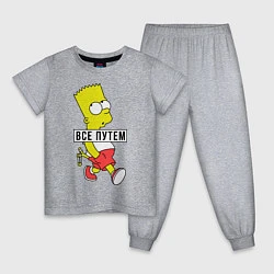Детская пижама Барт Симпсон: Все путем