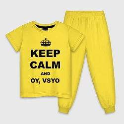 Пижама хлопковая детская Keep Calm & Oy Vsyo, цвет: желтый