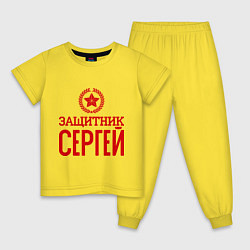 Детская пижама Защитник Сергей