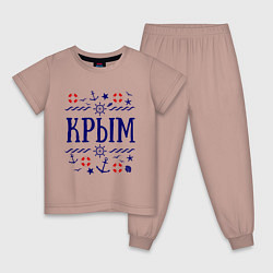 Пижама хлопковая детская Крым цвета пыльно-розовый — фото 1
