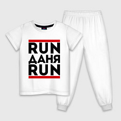 Пижама хлопковая детская Даня, цвет: белый