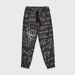 Детские брюки Алгебра и Геометрия
