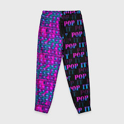 Детские брюки POP it NEON