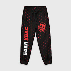 Детские брюки BUBBLE KVASS Графика