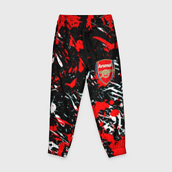 Детские брюки Arsenal краски текстура