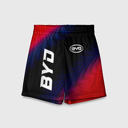 Шорты детские BYD красный карбон, цвет: 3D-принт
