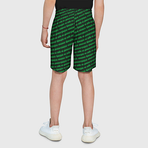 Детские шорты Никаких брендов зелёный / 3D-принт – фото 4