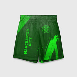 Детские шорты Manchester City - green gradient вертикально