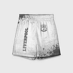 Детские шорты Liverpool - white gradient вертикально