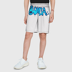 Шорты детские Вода мерч логотип надпись, цвет: 3D-принт — фото 2