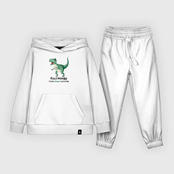 Костюм хлопковый детский Костязавр самый редкий динозавр, цвет: белый
