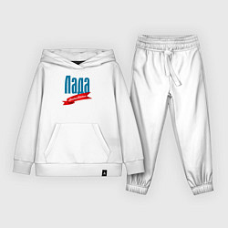 Костюм хлопковый детский Лада - ограниченный выпуск, цвет: белый