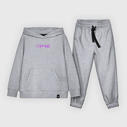 Костюм хлопковый детский I Love 4D кино, цвет: меланж