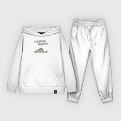 Костюм хлопковый детский Что упало то устало, цвет: белый