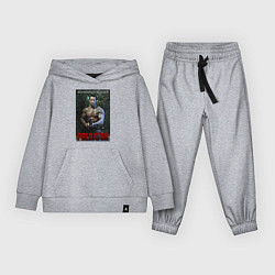 Костюм хлопковый детский Арнольд Шварценеггер - хищник, цвет: меланж