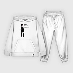 Костюм хлопковый детский Ночью кошмарю я wednesday, цвет: белый