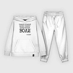 Детский костюм Танос: трудный выбор требует сильной воли