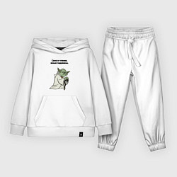 Костюм хлопковый детский Сила в чтении, цвет: белый
